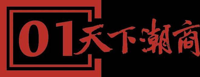 卖到全球150个国家和地区获新华社报道！