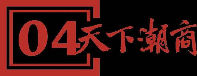 卖到全球150个国家和地区获新华社报道！新葡京娱乐2000元起家这个澄海人将魔方(图4)