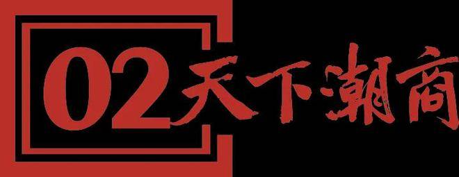 卖到全球150个国家和地区获新华社报道！新葡京娱乐2000元起家这个澄海人将魔方(图11)