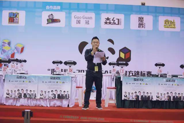 卖到全球150个国家和地区获新华社报道！新葡京娱乐2000元起家这个澄海人将魔方(图12)