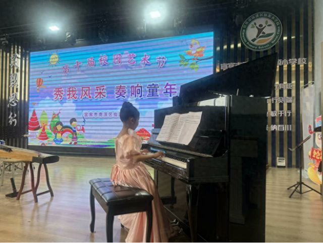 宾市南溪区仙源小学校举办校园器乐比赛澳门新葡京秀我风采 奏响童年——宜(图2)