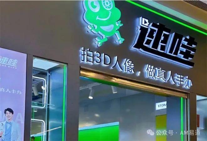 ：深思3D打印IP衍生品的商机与雷区澳门新葡京静安警方捣毁盗版手办产业链(图8)