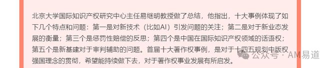 ：深思3D打印IP衍生品的商机与雷区澳门新葡京静安警方捣毁盗版手办产业链(图15)
