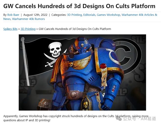：深思3D打印IP衍生品的商机与雷区澳门新葡京静安警方捣毁盗版手办产业链(图25)