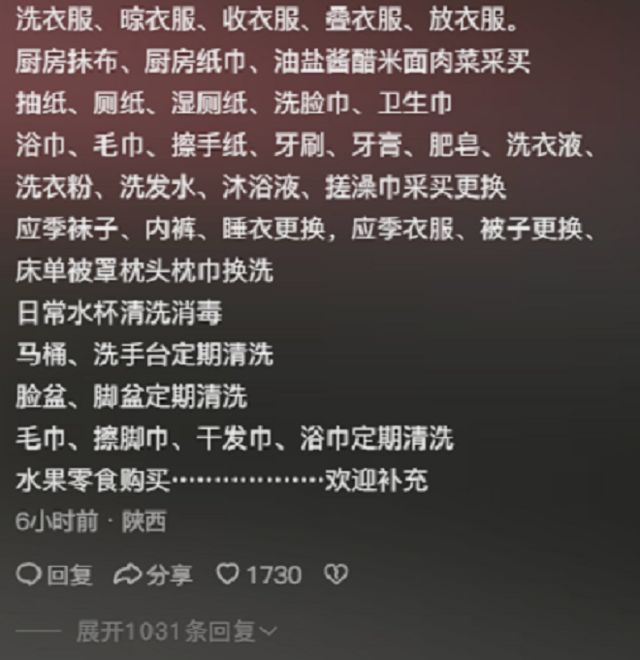 耗原因找到了果然做最多的最累评论好真实新葡京娱乐场app“隐形家务”让人内