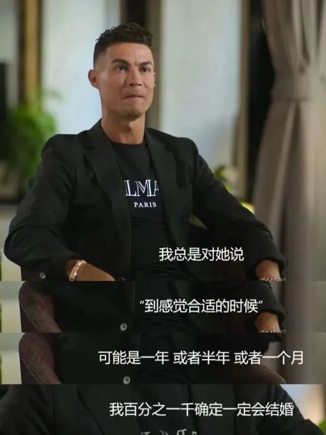 整形超10次生俩娃依然等不来一纸婚约？澳门新葡京app甜美柜姐做C罗9年女友(图11)