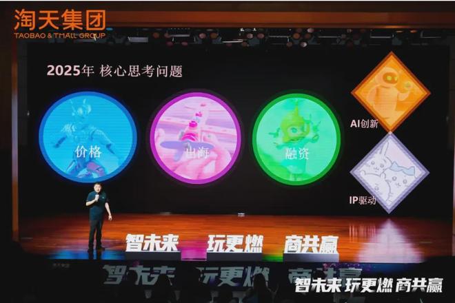 ！还会诞生3-10个“泡泡玛特”……澳门新葡京网页中国玩具潮玩市场崛起(图2)