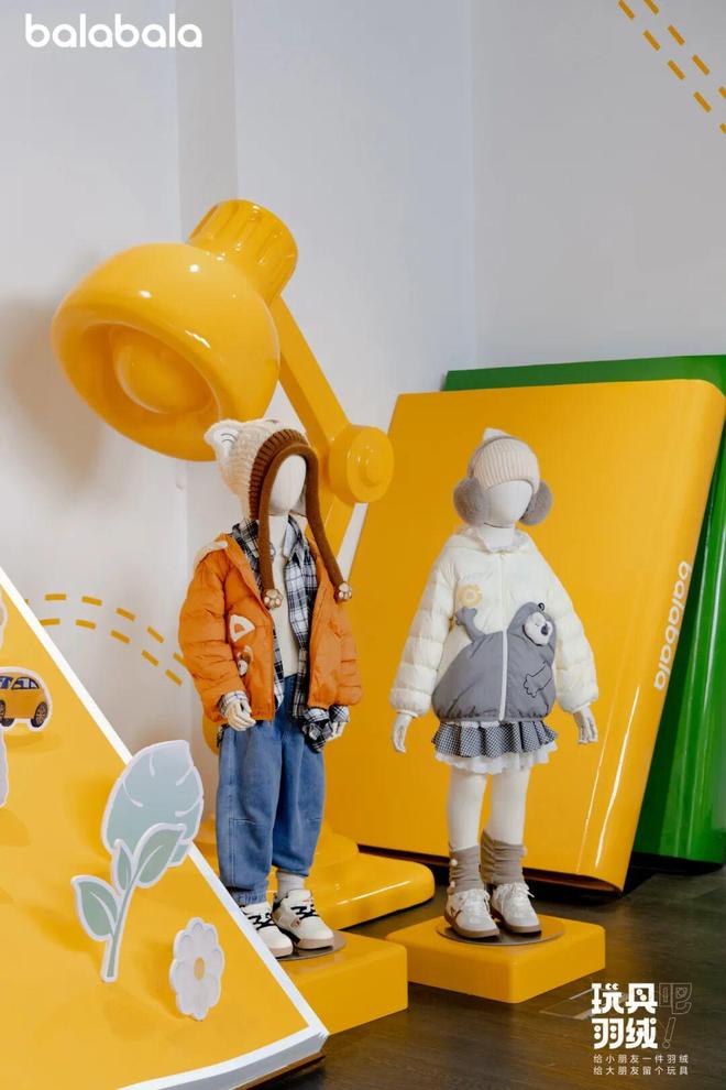 ！巴拉巴拉在上海造了一座玩具屋！新葡京娱乐城这件羽绒服会“长大”(图4)