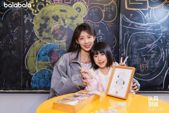 !巴拉巴拉在上海造了一座玩具屋!新葡京娱乐城这件羽绒服会“长大”(图12) !巴拉巴拉在上海造了一座玩具屋!新葡京娱乐城这件羽绒服会“长大”(图12)