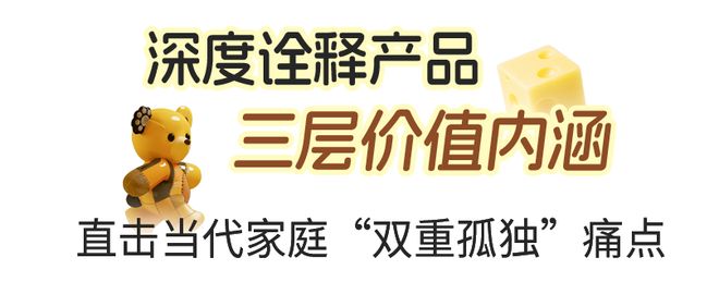 !巴拉巴拉在上海造了一座玩具屋!新葡京娱乐城这件羽绒服会“长大”(图13) !巴拉巴拉在上海造了一座玩具屋!新葡京娱乐城这件羽绒服会“长大”(图13)