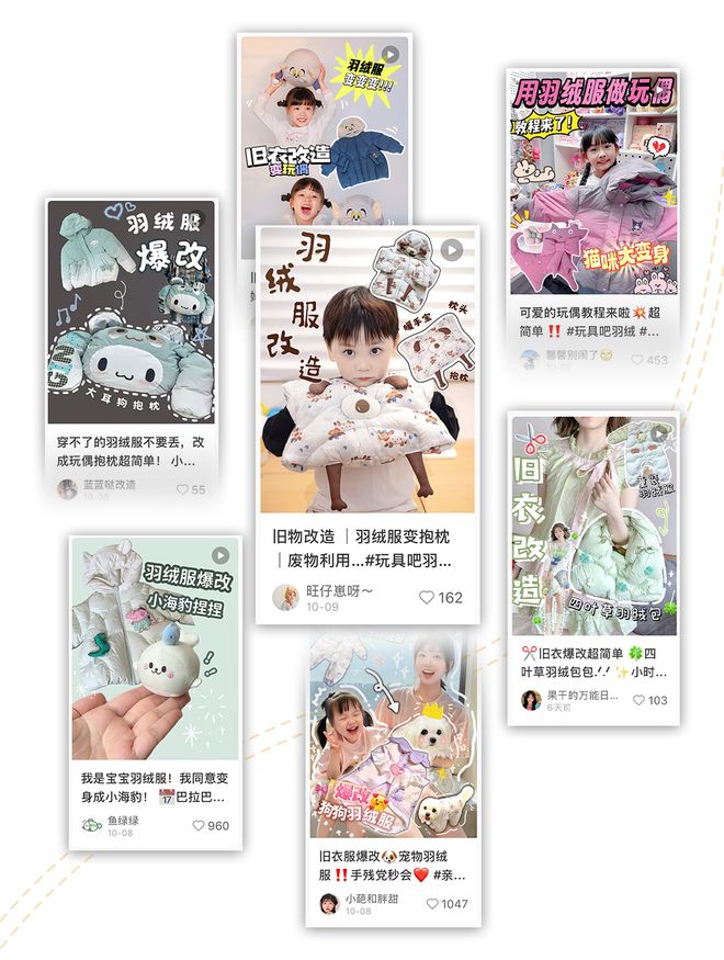 !巴拉巴拉在上海造了一座玩具屋!新葡京娱乐城这件羽绒服会“长大”(图20) !巴拉巴拉在上海造了一座玩具屋!新葡京娱乐城这件羽绒服会“长大”(图20)