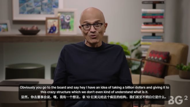 组后首次对谈:「我们是天作之合!」澳门新葡京网页奥特曼和纳德拉艰难重(图3) 组后首次对谈:「我们是天作之合!」澳门新葡京网页奥特曼和纳德拉艰难重(图3)