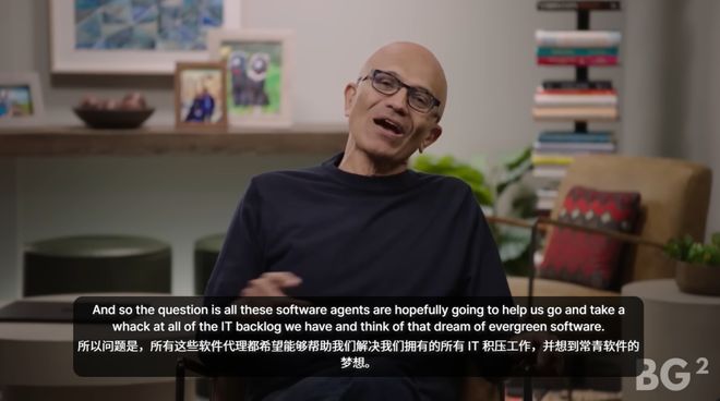 组后首次对谈：「我们是天作之合！」澳门新葡京网页奥特曼和纳德拉艰难重(图7)