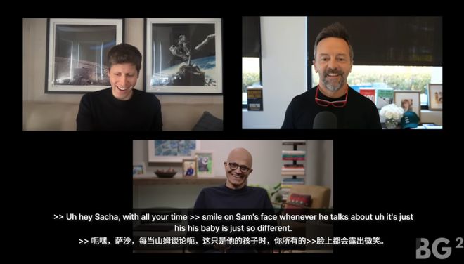 组后首次对谈:「我们是天作之合!」澳门新葡京网页奥特曼和纳德拉艰难重(图8) 组后首次对谈:「我们是天作之合!」澳门新葡京网页奥特曼和纳德拉艰难重(图8)
