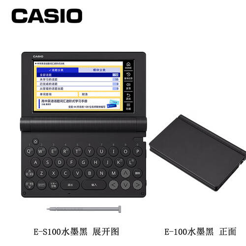 助力孩子英语学习新体验新葡京智能英语点读笔(图3)