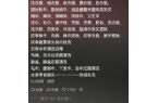 耗原因找到了果然做最多的最累评论好真实新